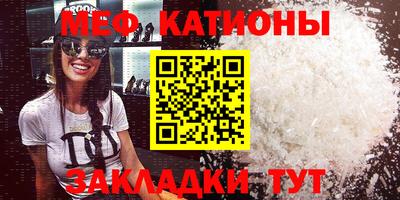 mix Абакан