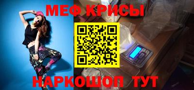 mix Абакан