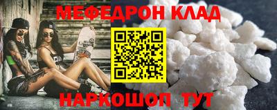 крисы Азнакаево