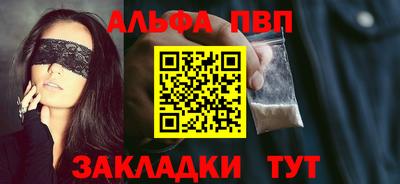 mix Абакан