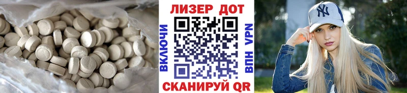 ОМГ ОМГ как войти  Асино  Лсд 25 экстази ecstasy 