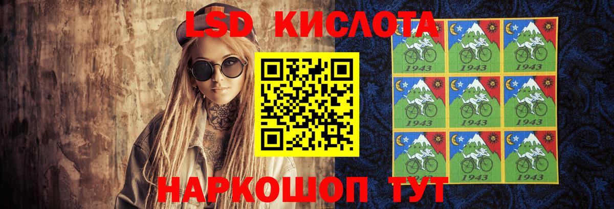 Асино  Лсд 25 экстази кислота  LSD-25 экстази кислота  hydra зеркало  Вход с VPN 