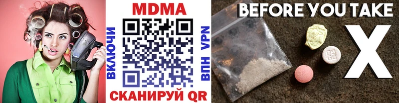MEGA как войти  где найти   сайты даркнета Telegram  МДМА Molly  Асино 