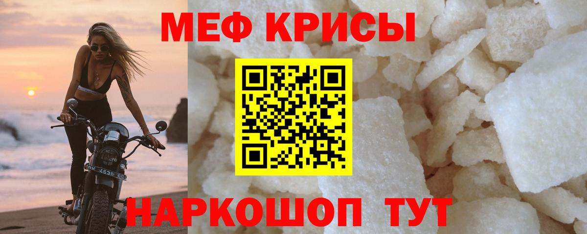 МЯУ-МЯУ  Вход с VPN  Асино  МЕФ 4 MMC 