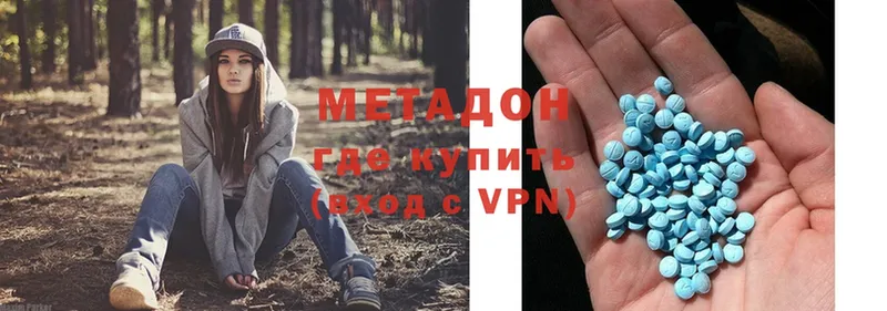 Метадон VHQ  mega ссылки  Асино  как найти  