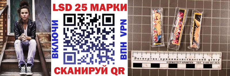 купить наркоту  Асино  Наркотические марки 1,8мг 