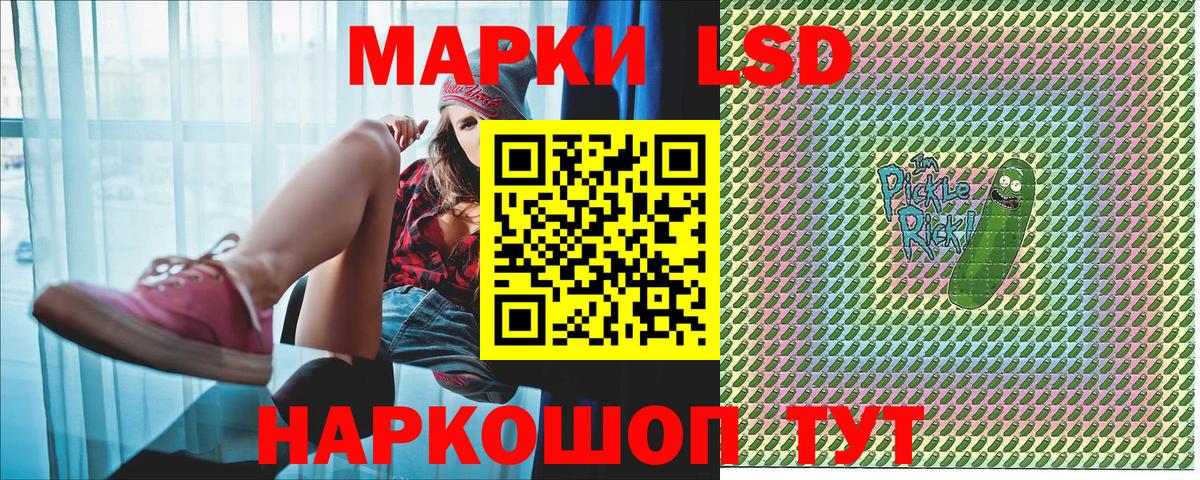 Наркотические марки 1,5мг  дарнет шоп  Наркотические марки 1,5мг  Марки NBOMe  Асино  Вход с VPN 