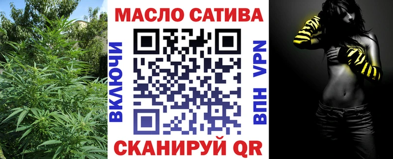 Дистиллят ТГК вейп с тгк сколько стоит маркетплейс состав Асино