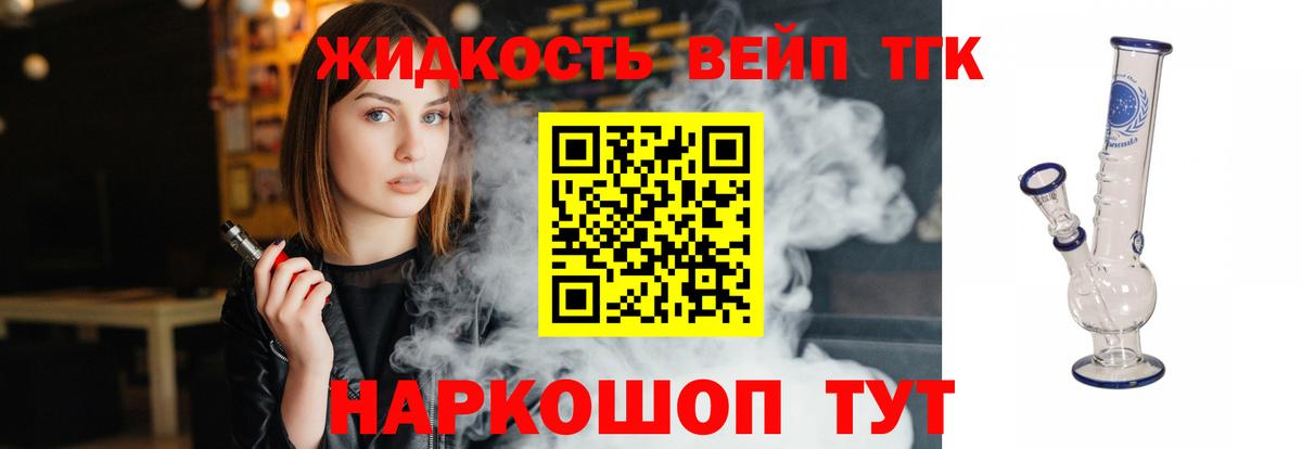 Метадон Асино