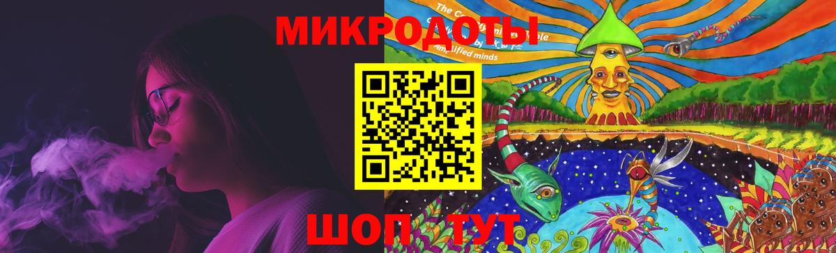 Галлюциногенные грибы Cubensis Асино
